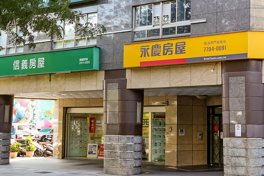 「黑心信義」廣告爭議 北院判雙方皆有輸贏 永慶房屋與信義房屋都要上訴 3