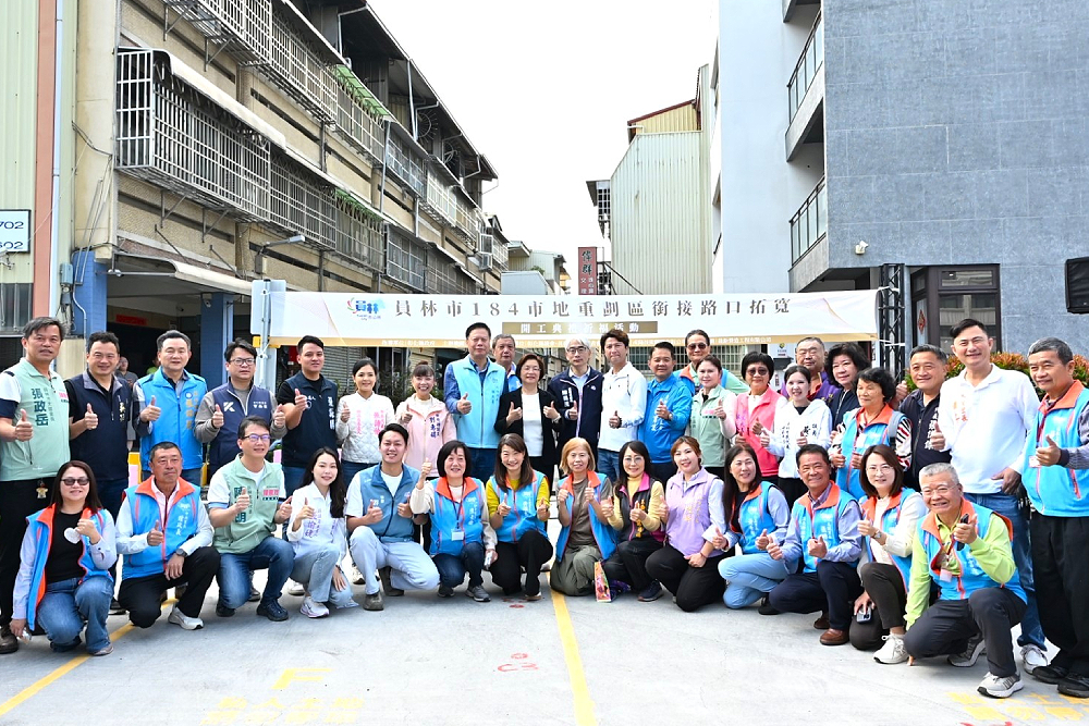 挹注2679萬打通彰化員林交通瓶頸　王惠美盼帶動地區繁榮發展 3