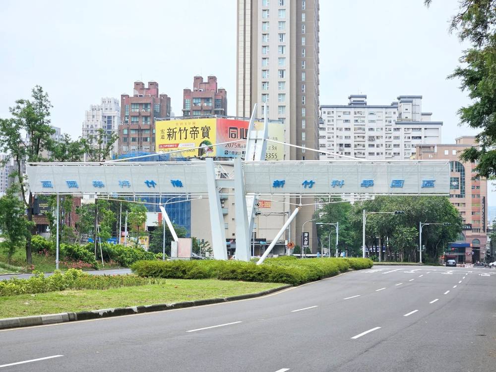 竹科跌幅收斂 2025Q4科學園區房價指數由跌轉盤整 4 cnews207260316a01