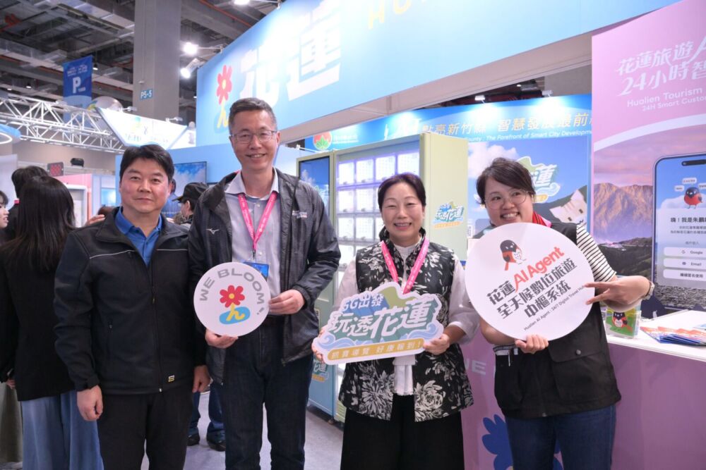 「AI旅遊小助理」創新應用獲獎　徐榛蔚：讓花蓮旅遊體驗更加便利智慧化 9