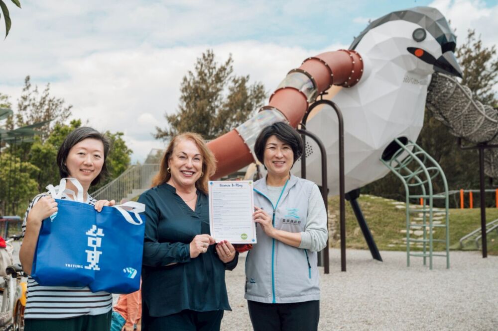 全台唯一台東森林公園獲IPA國際認證　饒慶鈴：孩子遊戲權是城市文明的重要指標