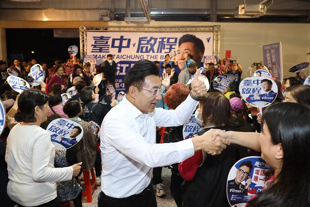 台中市長初選升溫　藍營力挺江啟臣烏日、大里、南屯接連造勢