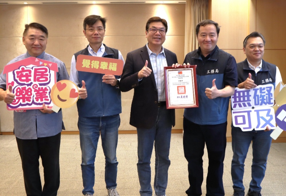 新北工務局雙項考評獲特優　無障礙環境連12年全國第一