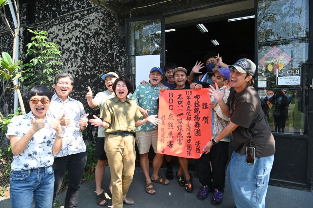 布拉瑞揚獲文化部「台灣品牌團隊」肯定　饒慶鈴親頒紅榜讚 3