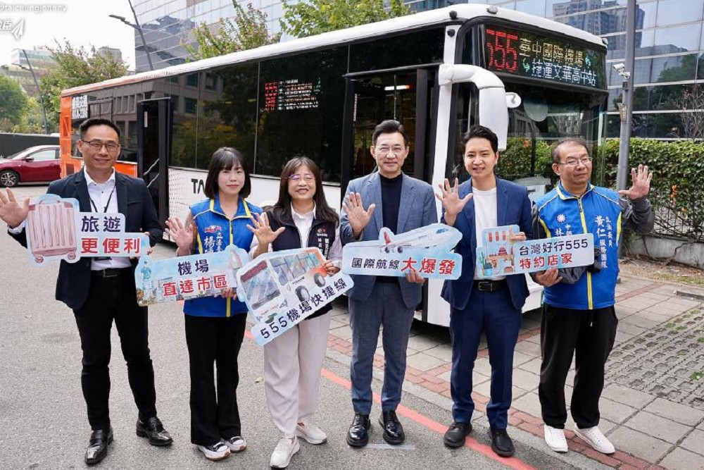 555快捷公車補上國際門戶最後一哩路　江啟臣：「中進中出」關鍵拼圖到位 7