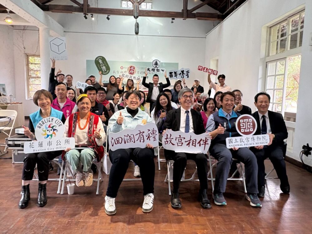 首度攜手故宮開發25件聯名伴手禮　魏嘉彥：展現花蓮文創新能量 21