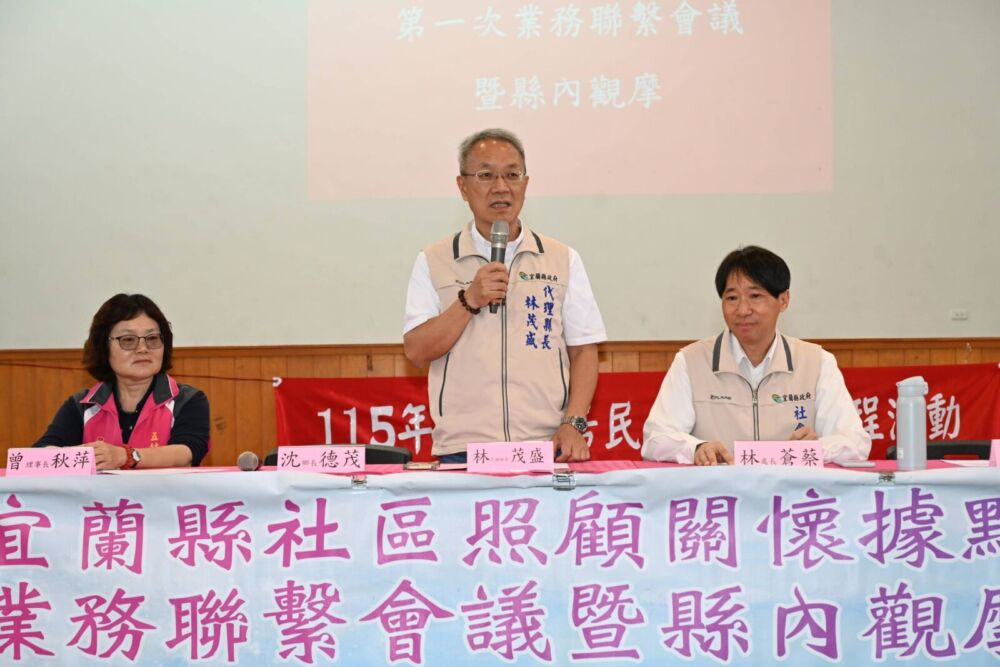 宜蘭長青食堂加碼補助　林茂盛：照顧長者刻不容緩 11