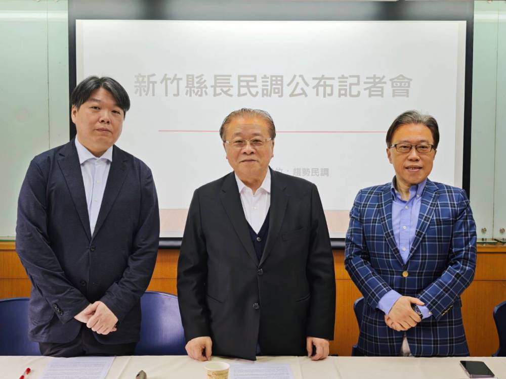 新竹縣近半民意不接受一清管訓候選人　學者：全民共識