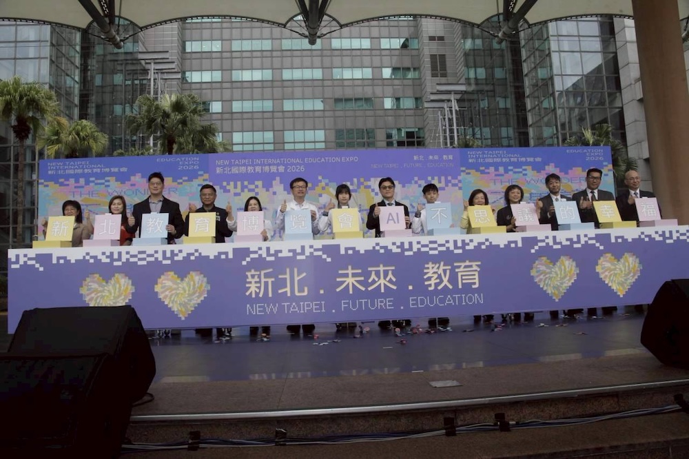 AI導航百校資源、一站式探索升學與職涯　2026新北教育博覽會登場