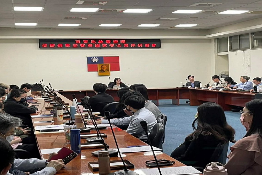 苗檢舉辦偵辦教育訓練　整備115年地方公職人員選舉查察