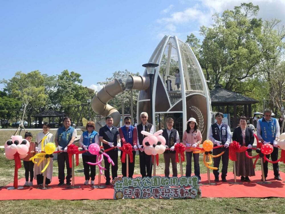 台東池上鄉首座共融公園啟用！　林建宏：邁入全齡共享里程碑