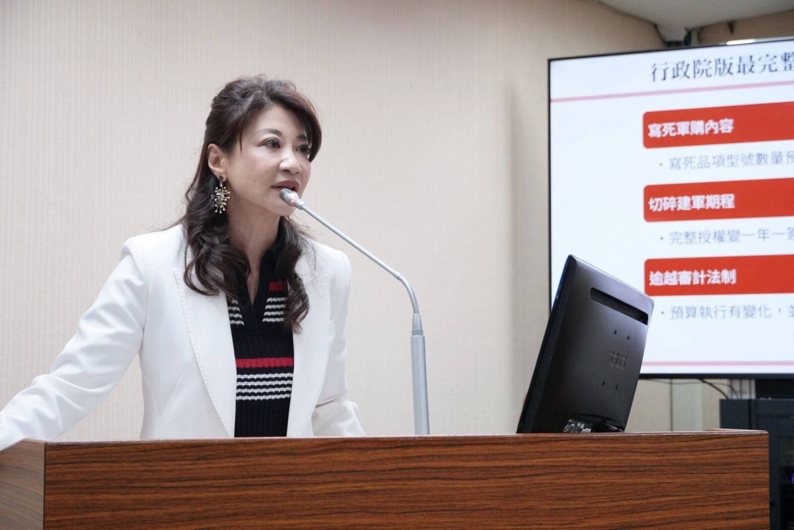 批藍白讓軍購「看得到吃不到」　林楚茵：國民黨懲戒對象是國防部還是美方？ 15