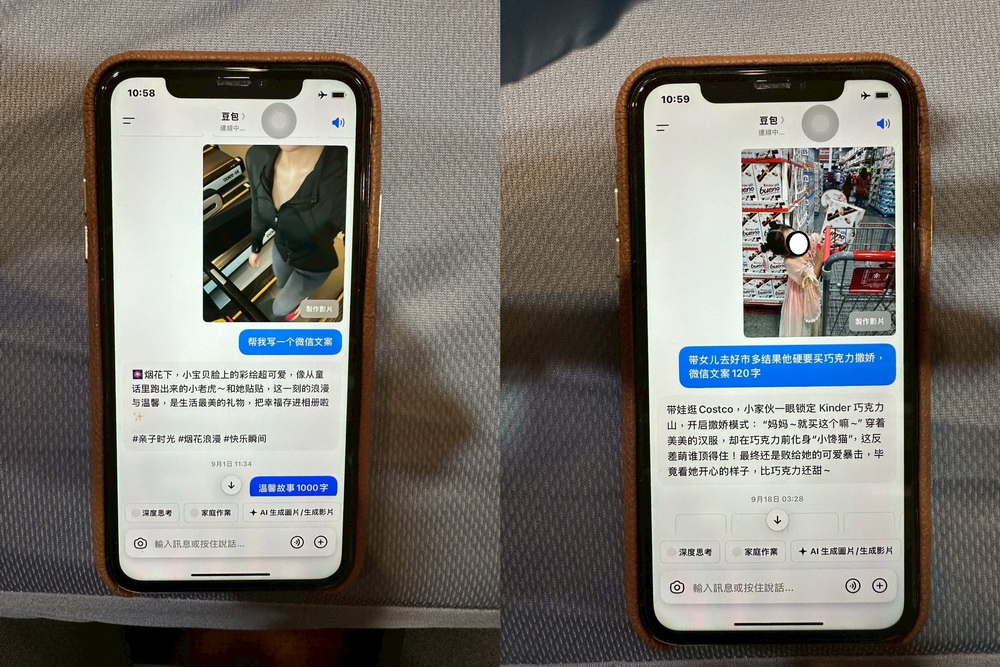 鎖定單身華僑及大陸人士　調查局破獲跨境戀愛詐欺機房