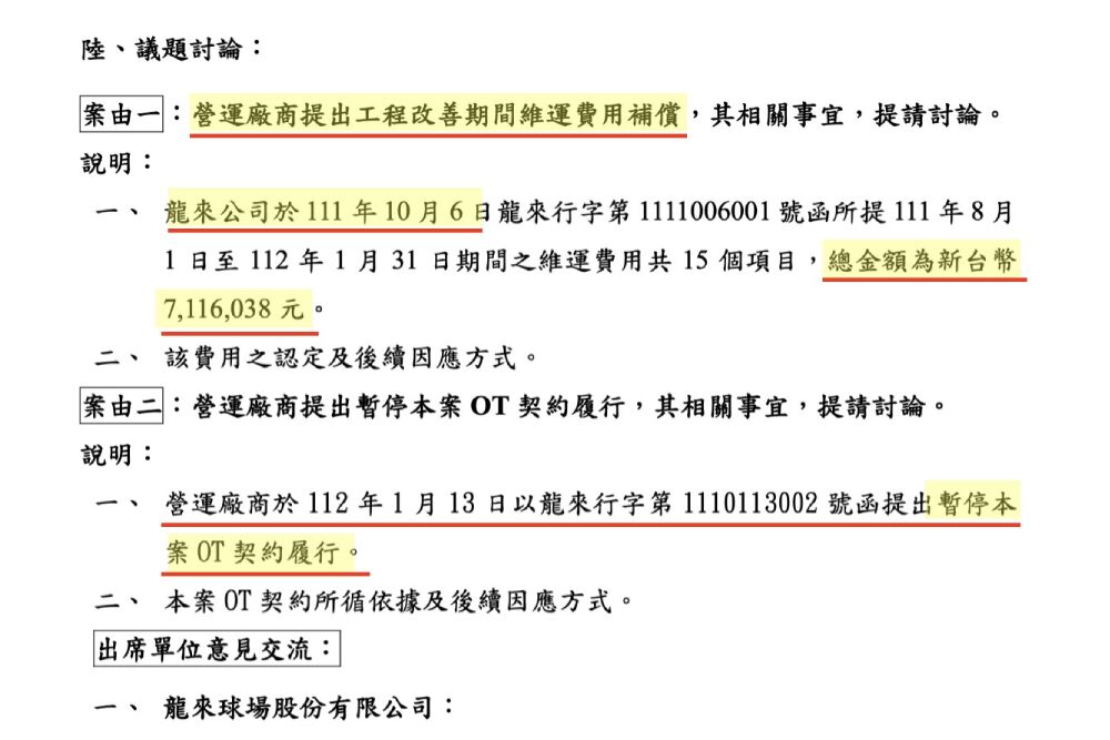 照片來源：新竹市政府