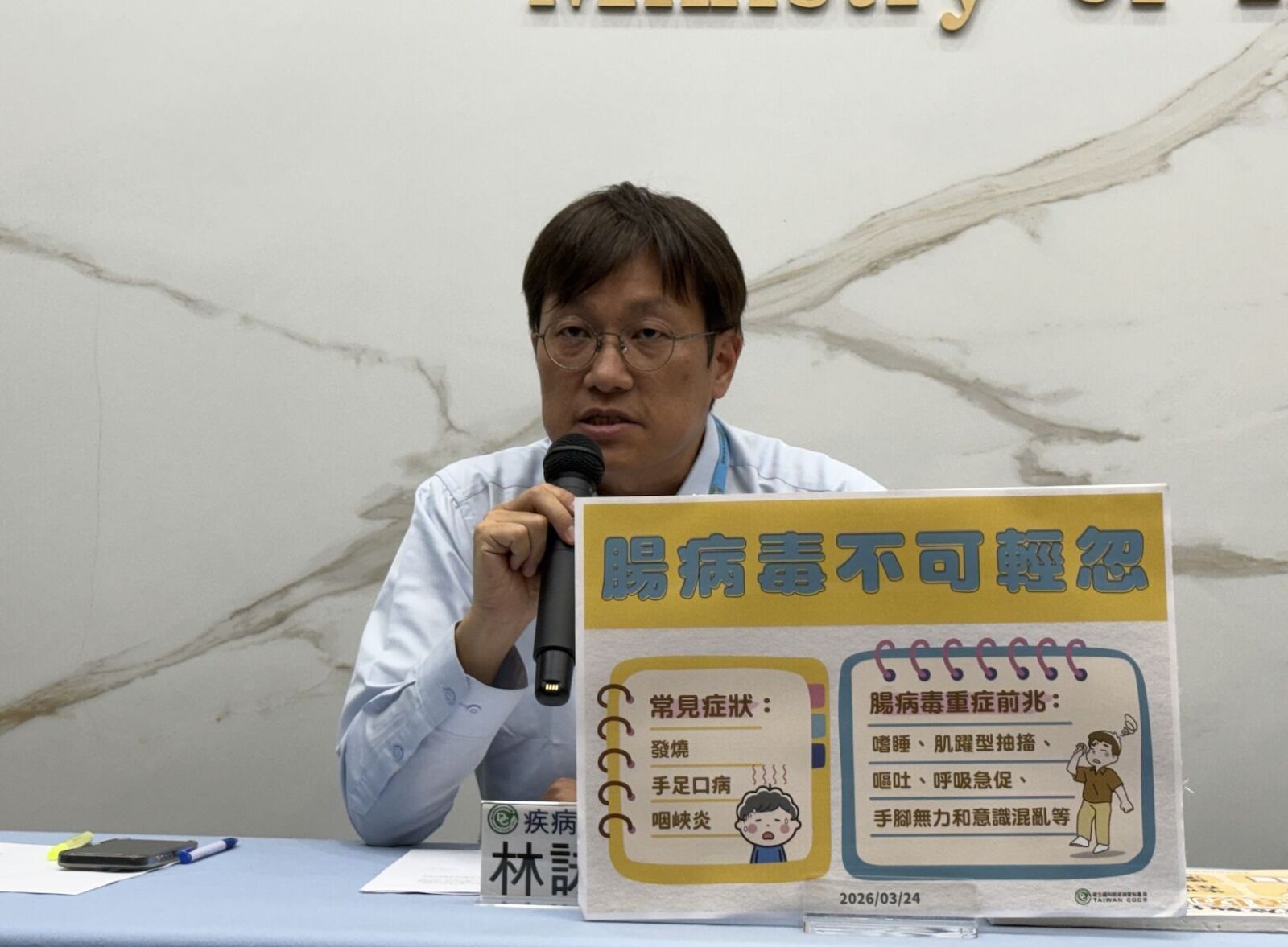 罕見！30歲男染腸病毒D68爆腦炎   加護搶救3周仍未脫險