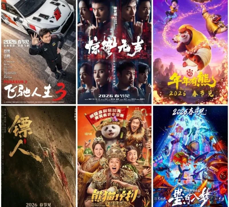 勇冠全球？大陸春節票房突破90億元 暫列全球第一