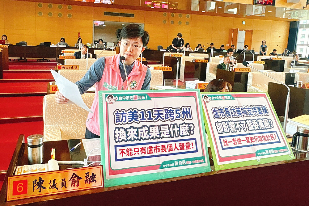 陳俞融質疑訪美成效　盧秀燕說明MOU、軍購案