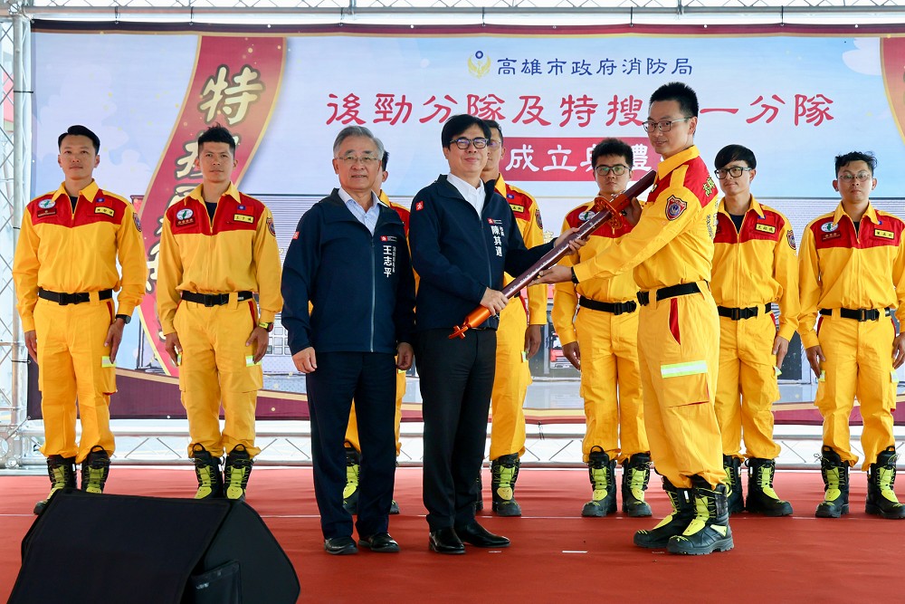 打造楠梓產業聚落安全後盾　陳其邁宣布後勁分隊與特搜第一分隊今啟用