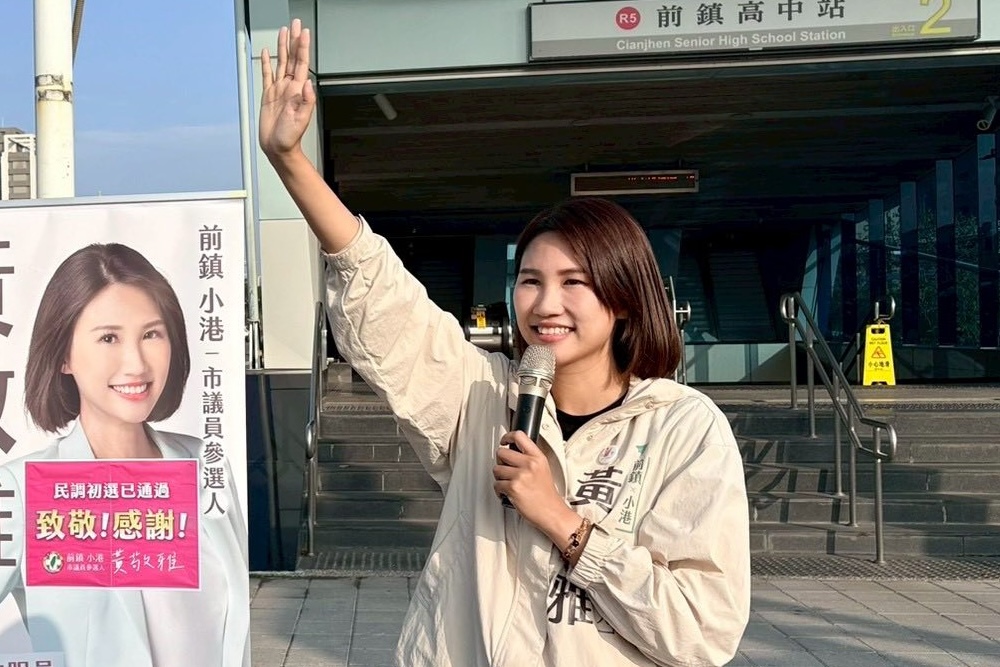 忘了韓國瑜選上又被罷免黑歷史？　黃敬雅轟鄭麗文傲慢