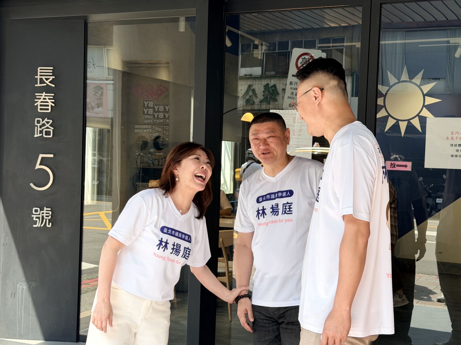 士北藍新人3搶1　李彥秀跨區教戰林瑞圖之子林揚庭 17