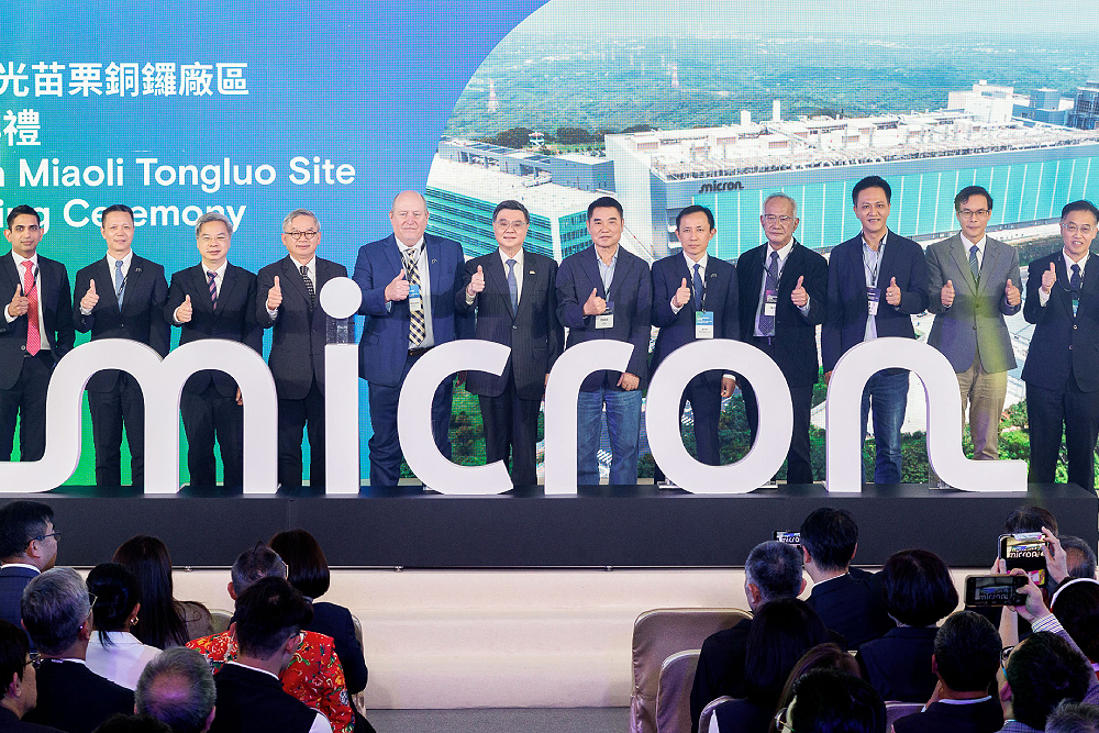 攜手美光打造全球記憶體重鎮　鍾東錦：苗栗半導體雙核心成形