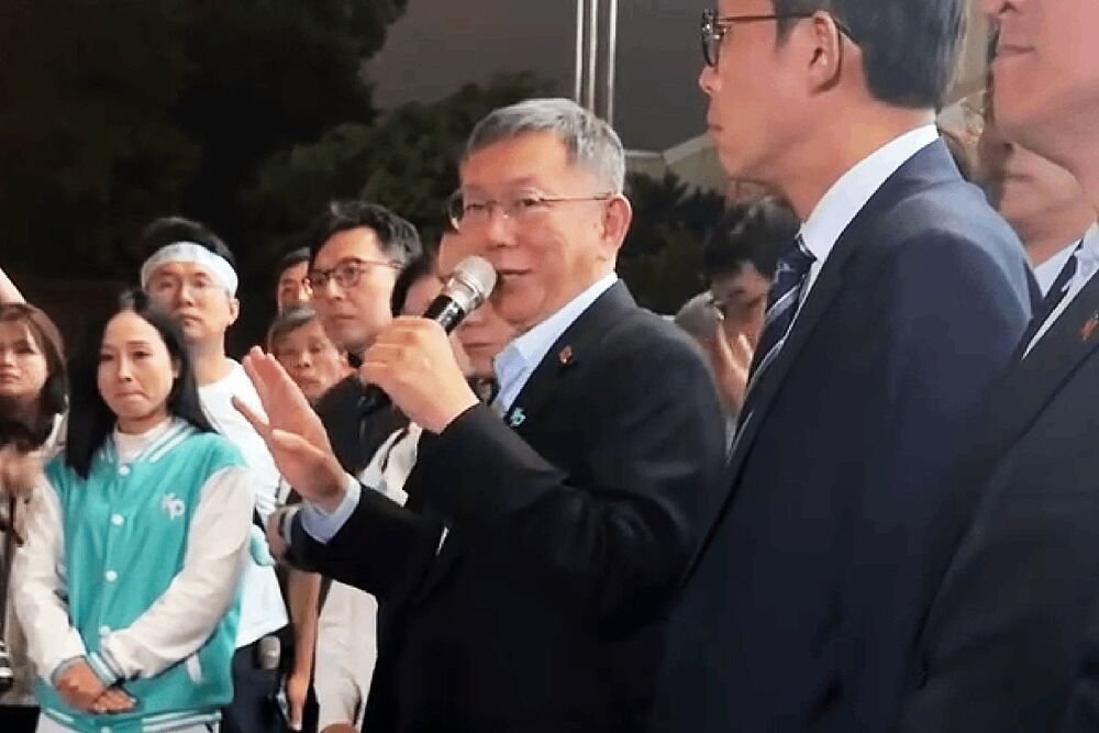 照片來源：柯文哲臉書影片截圖