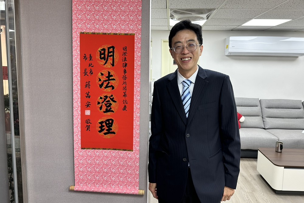 法官轉任律師獲聘市政顧問　呂明龍盼發揮所長協助解決問題 5