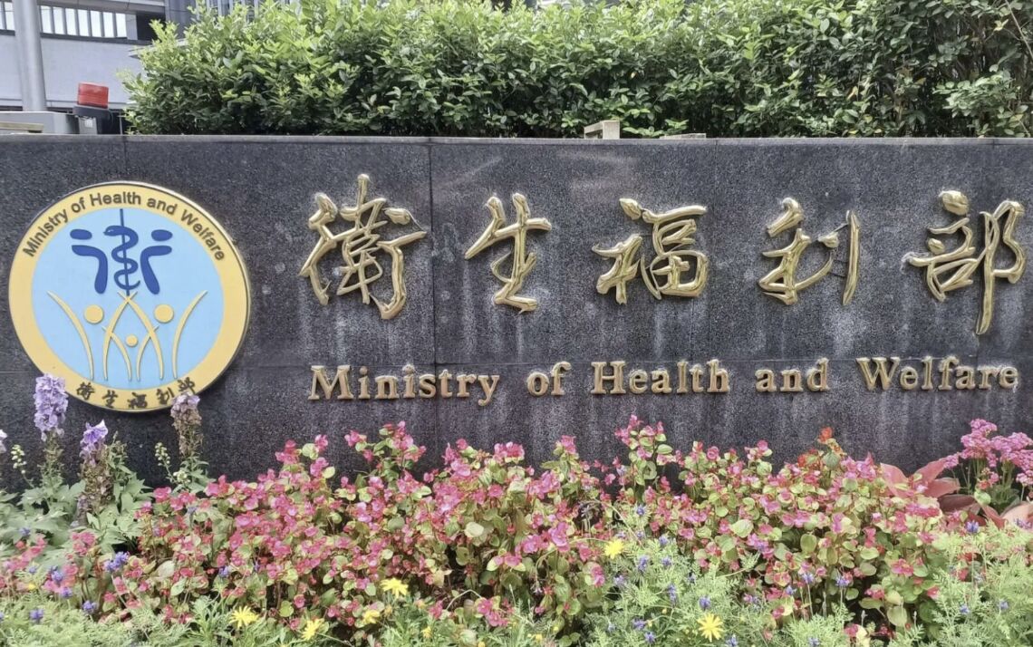 防中東戰爭醫材斷貨 衛福部啟動3措施！備妥200億銀彈 3