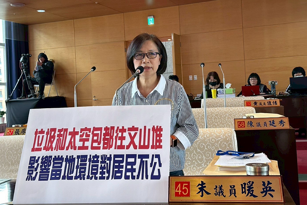 議員憂台中文山焚化廠進度不明　環保局透過2個政策處理 23