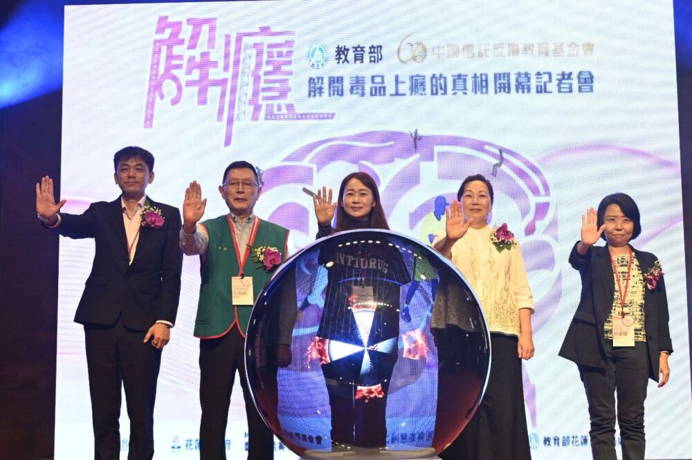 受邀出席反毒教育特展　徐榛蔚：整合3大資源建構兒少防護體系 11