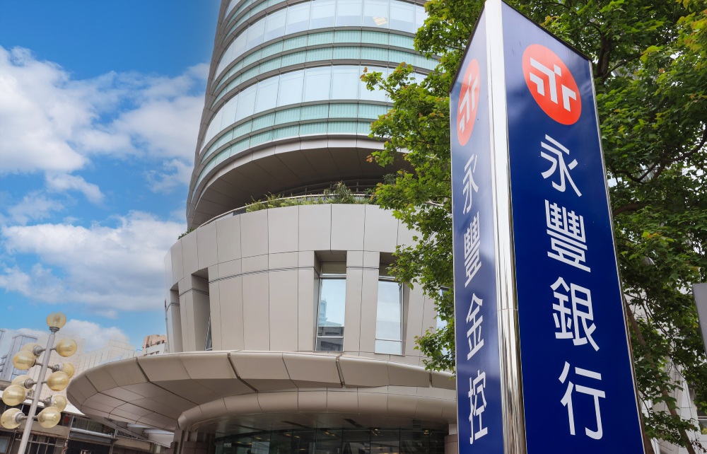 永豐金董事會通過盈餘分配　每股配發1.30元股利創新高