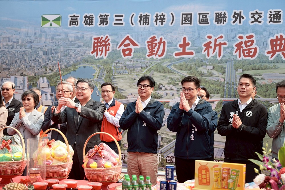 中央相挺完善半導體路網　卓榮泰高度肯定陳其邁落實全球招商引資 15