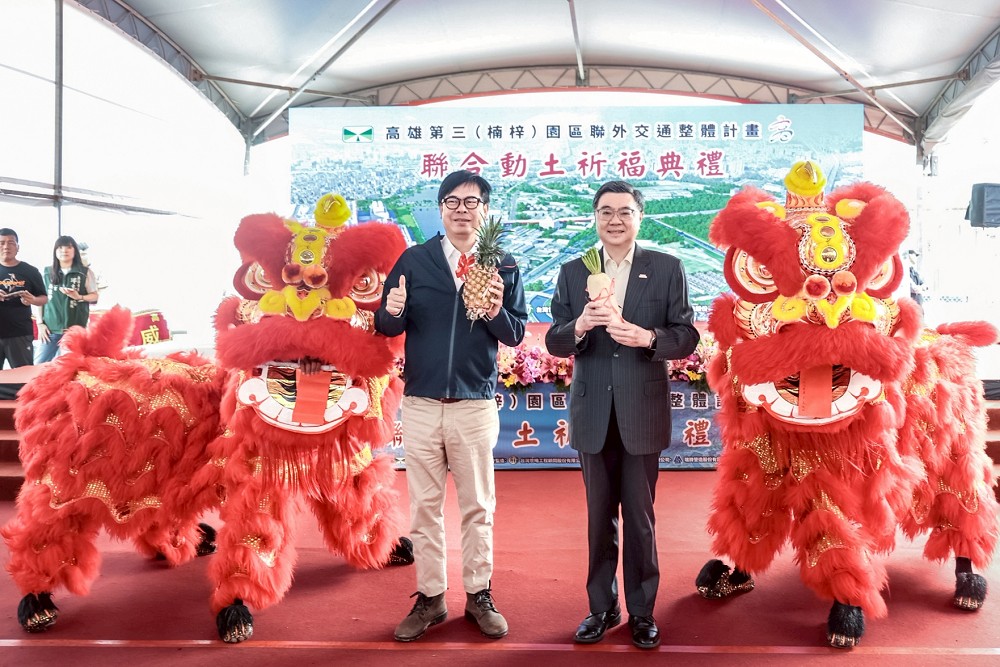 中央相挺完善半導體路網　卓榮泰高度肯定陳其邁落實全球招商引資 19