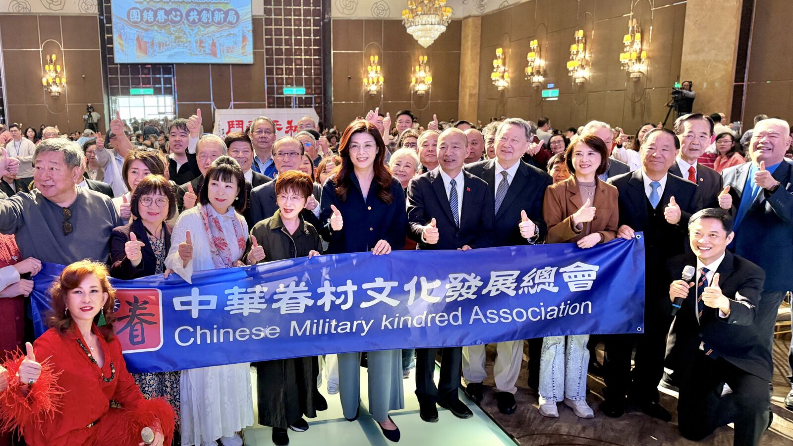 【有影】中華眷總春季聯歡大會登場　歷代眷村菁英齊聚、守護竹籬笆精神