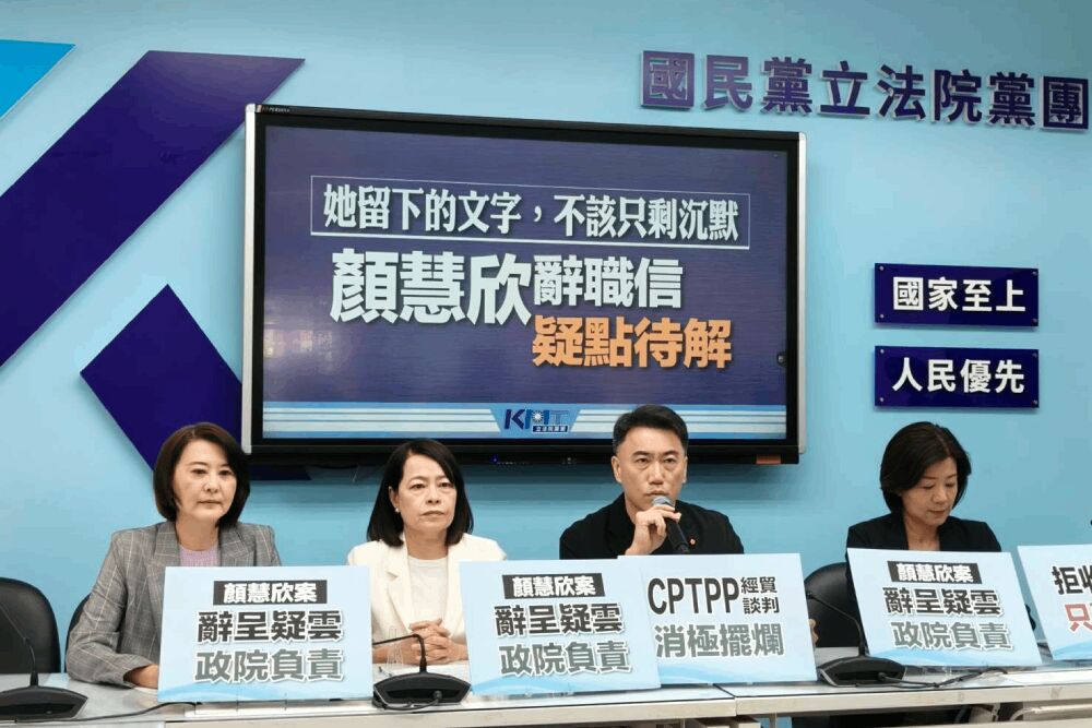 照片來源：國民黨立法院黨團