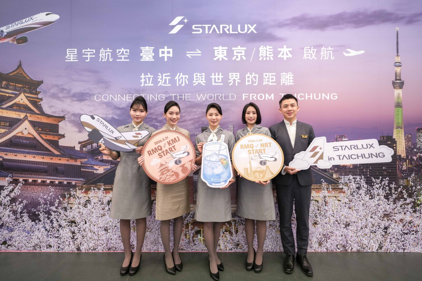 星宇航空擴大台中航網　東京、熊本雙航線接力啟航 21