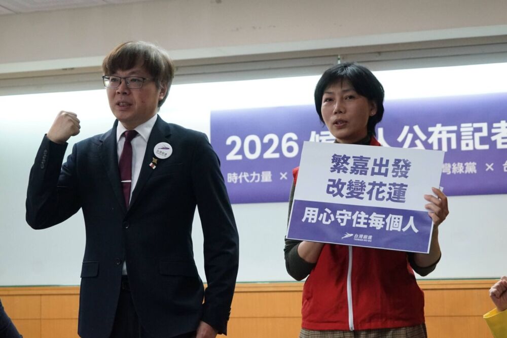 台灣基進提名孟繁嘉參選花蓮議員　凝聚弱勢基層力量 3