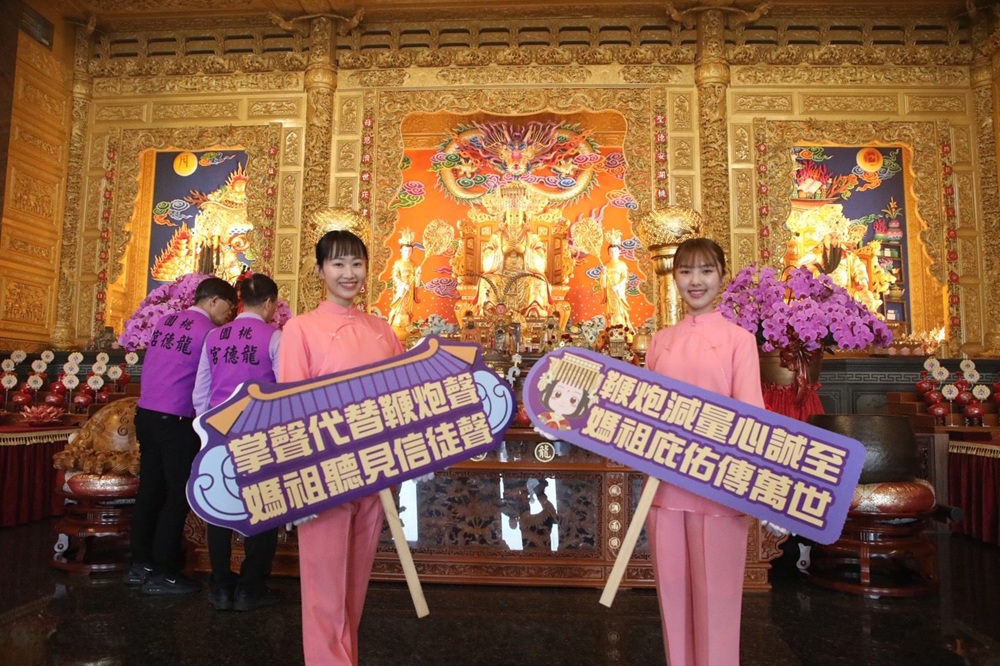 朝聖路再進化 桃園龍德宮女力遶境結合減碳轉型4月4日起駕 6 cnews204260330a19