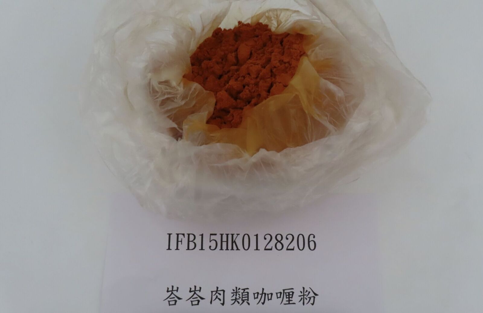 名店出包！池姊姊「咖喱粉」農藥超標 聯馥食品「乾酪」腸菌違規 23