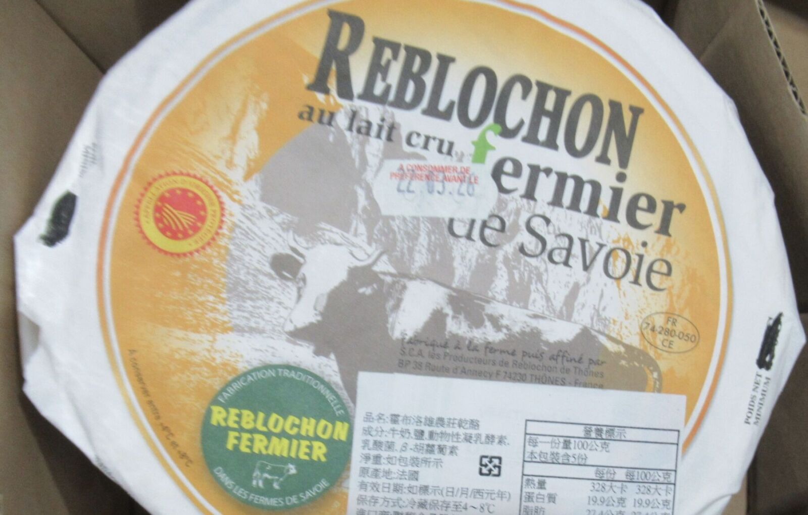 名店出包！池姊姊「咖喱粉」農藥超標 聯馥食品「乾酪」腸菌違規 25