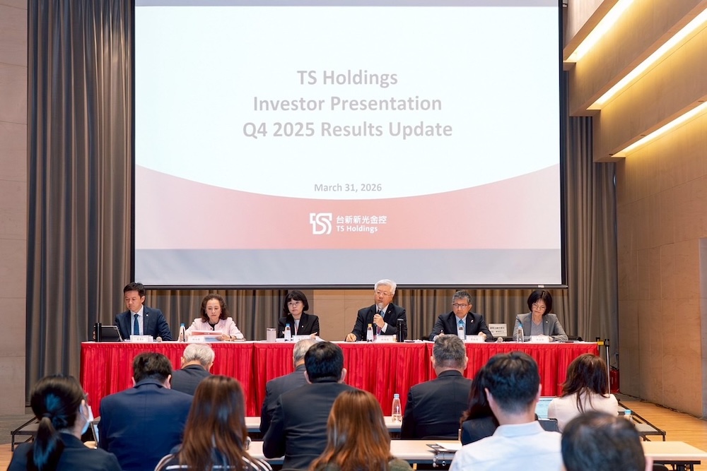 2025全年稅後獲利374億　台新新光金法說會報佳績