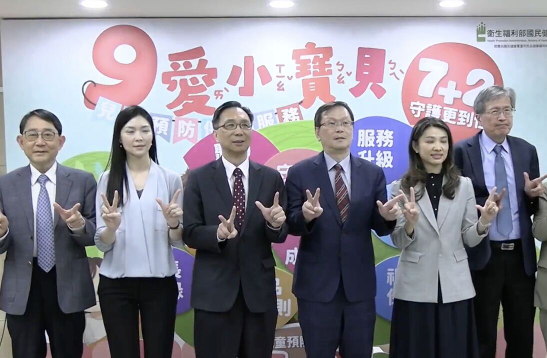 家長注意！未滿7歲預防保健服務加碼   7月起變「7+2」次