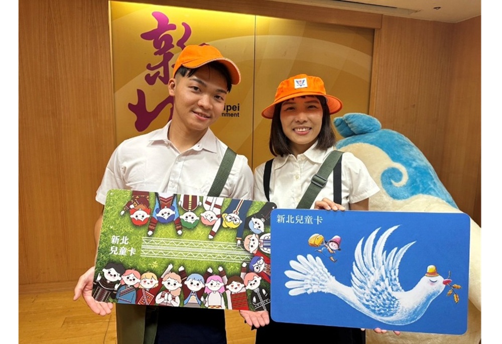 新北交通局兒童節加碼送福利　連假暢遊雙北桃園免車資