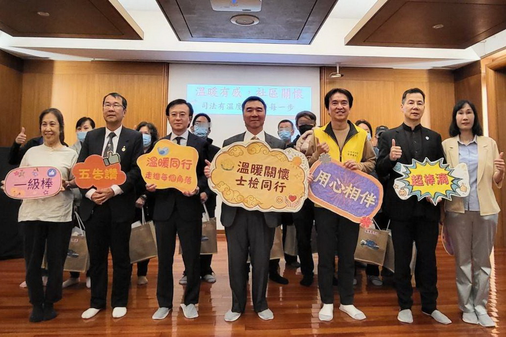 推動溫暖有感的柔性司法　士檢、保護司深入社區關懷弱勢更生人