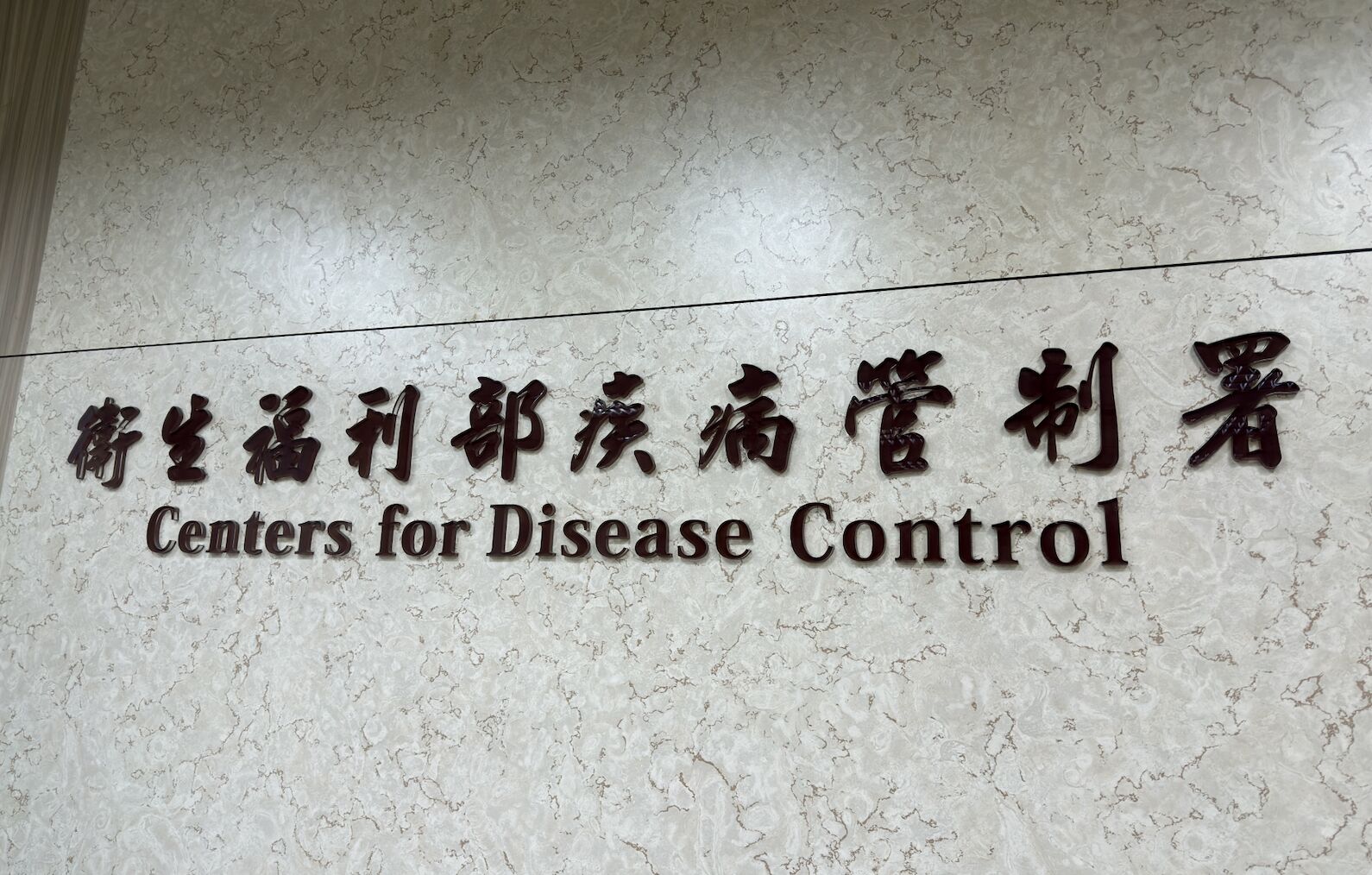 致死率75%「立百病毒」列法定傳染病！　醫遇2狀況須通報