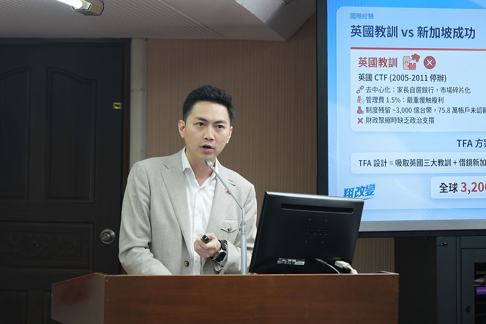 主計總處憂「台灣未來帳戶」無排富　廖偉翔：普遍性設計保障公平效率