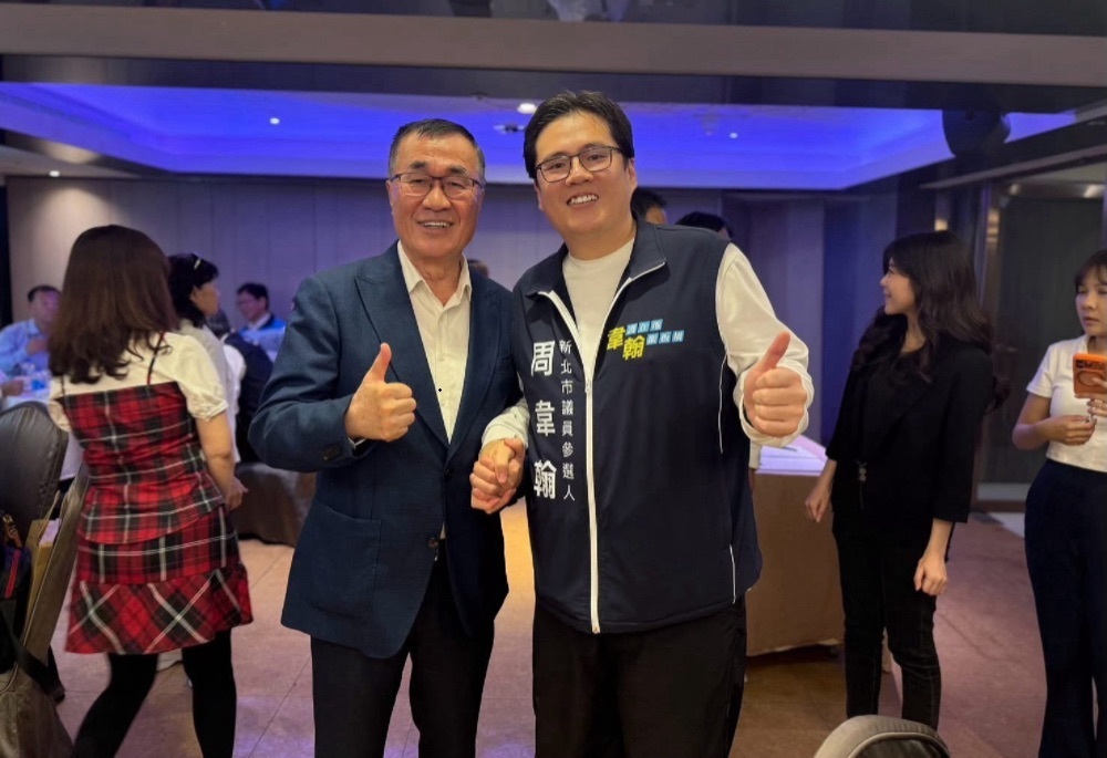 周韋翰攜手李四川同台發聲　從交通防災到育兒拚新北民生大升級
