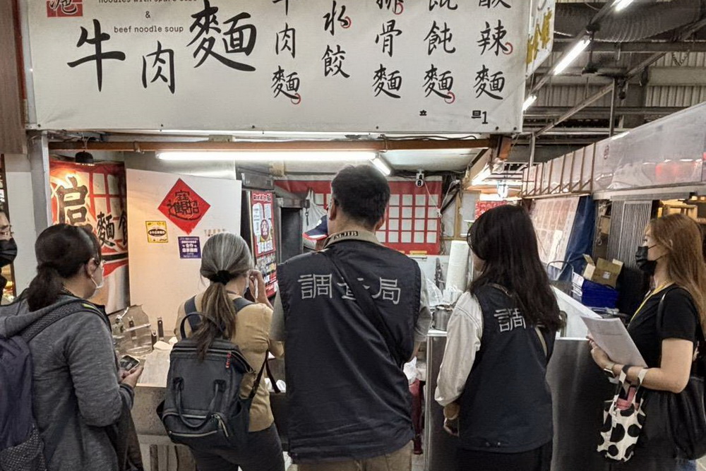 執法守護無假期　物價聯合稽查小組再度啟動稽查 15