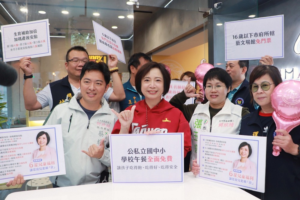 推6項兒童福利政策　何欣純：公私立國中小學校午餐全面免費 5
