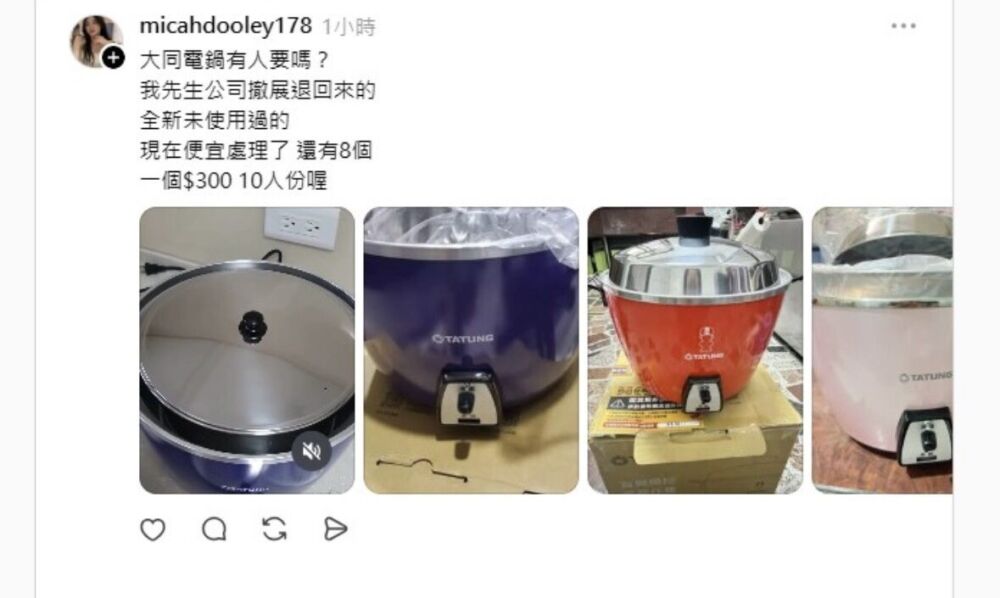 Facebook、Threads媽祖結緣品詐騙貼文猖獗　行政院打詐中心籲慎防